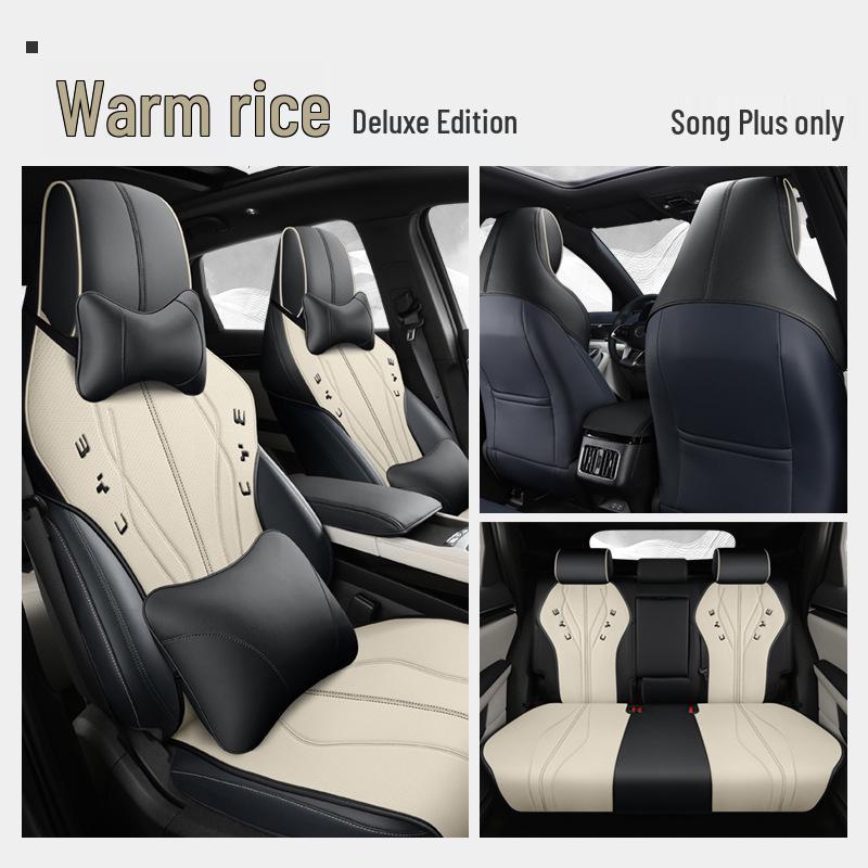 ZXS Leather Car Seat Cover Set for BYD Song PLUS, Narrow Version, Four Seasons.