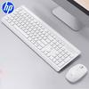 HP CS500 Drahtlose Tastatur- und Maus-Kombination