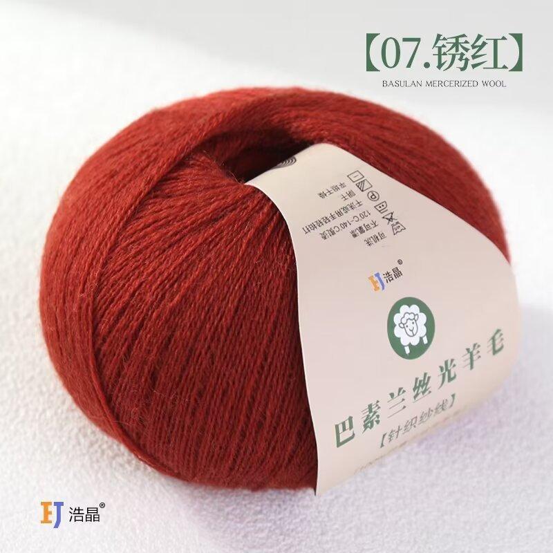 50g/roll Pure Wool Knitted Yarn Fine Count Hand Woven Thread Handmade DIY Woven Scarf Sweater Cashmere Thread Soft Skin Friendly