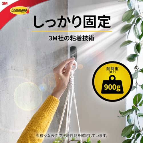 3M Command Hook Cleanly Removable Outdoor Blinds Wall M Size 7 Pieces Large Capacity Pack CMO-30-VP