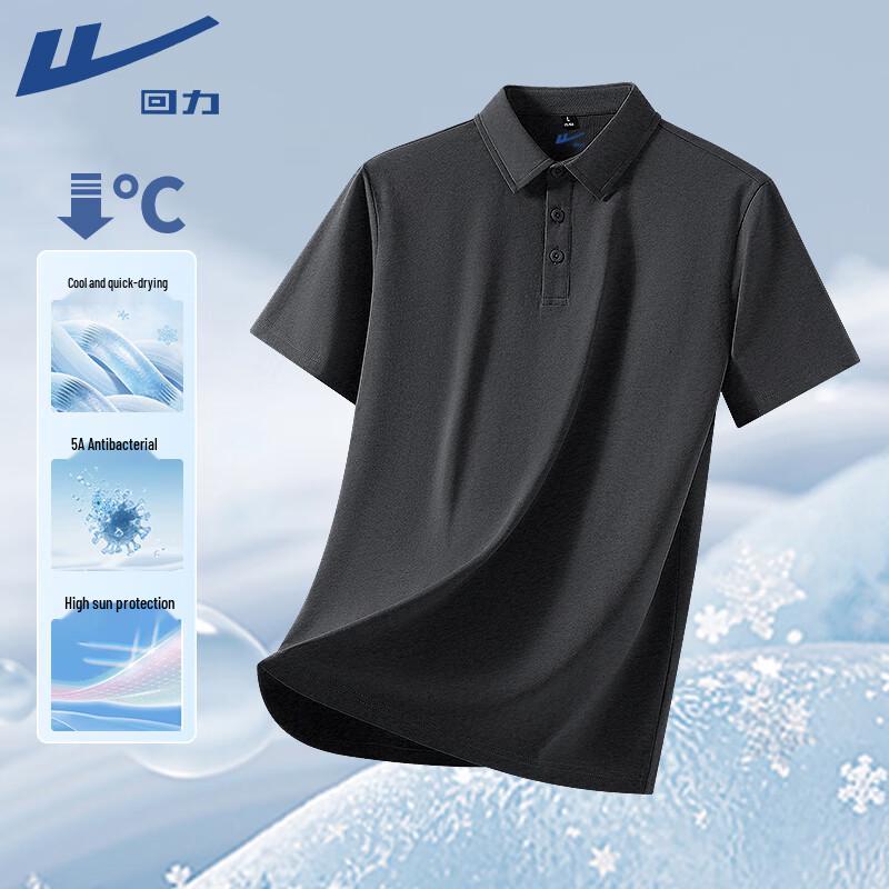 Warrior Men s Quick-Dry Breathable Polo Shirt XL