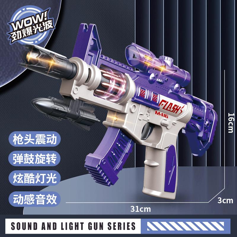 Electric Sound Light LED Toy Gun Spinning Submachine Gun Prop Vibrating Voice Rifle Music Flash Gun Boys Birthday Gift