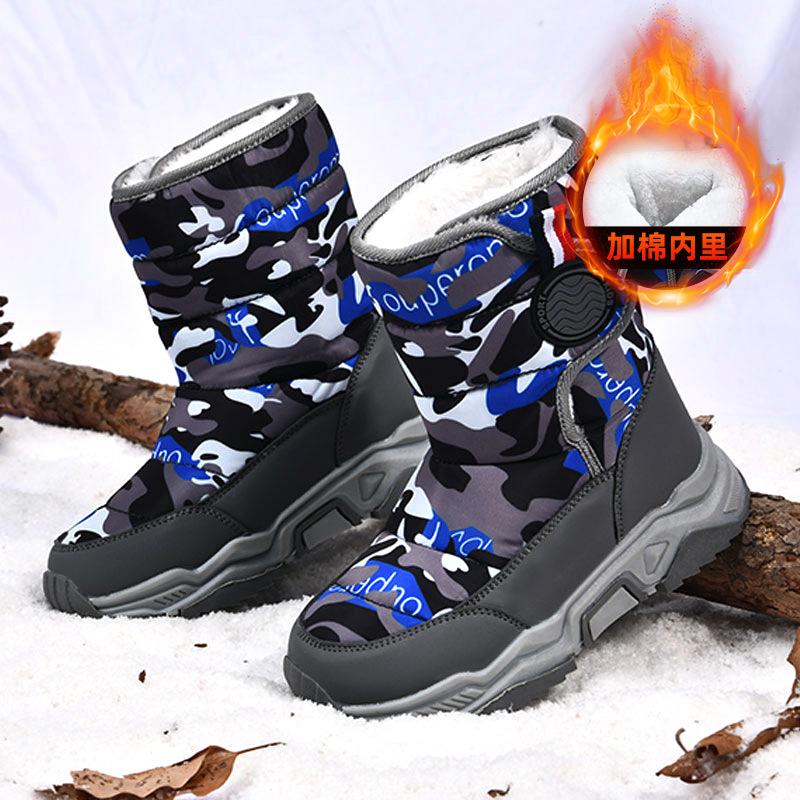 PLUS Children's Snow Boots Winter Children's Velvet Warm and Cold Cotton Boots Non-slip Waterproof Cotton Shoes