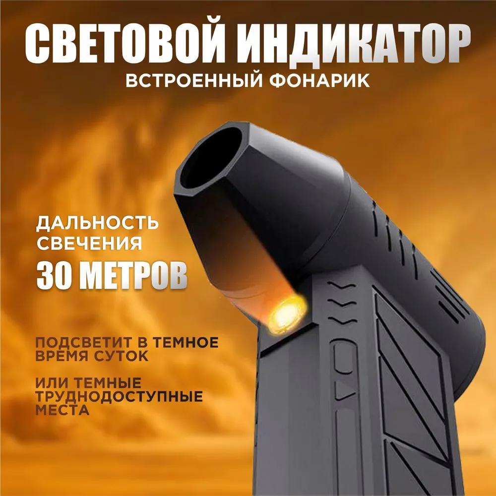 Suflantă puternică cu baterie, ventilator, suflantă pentru mango, suflantă cu baterie în cutie.