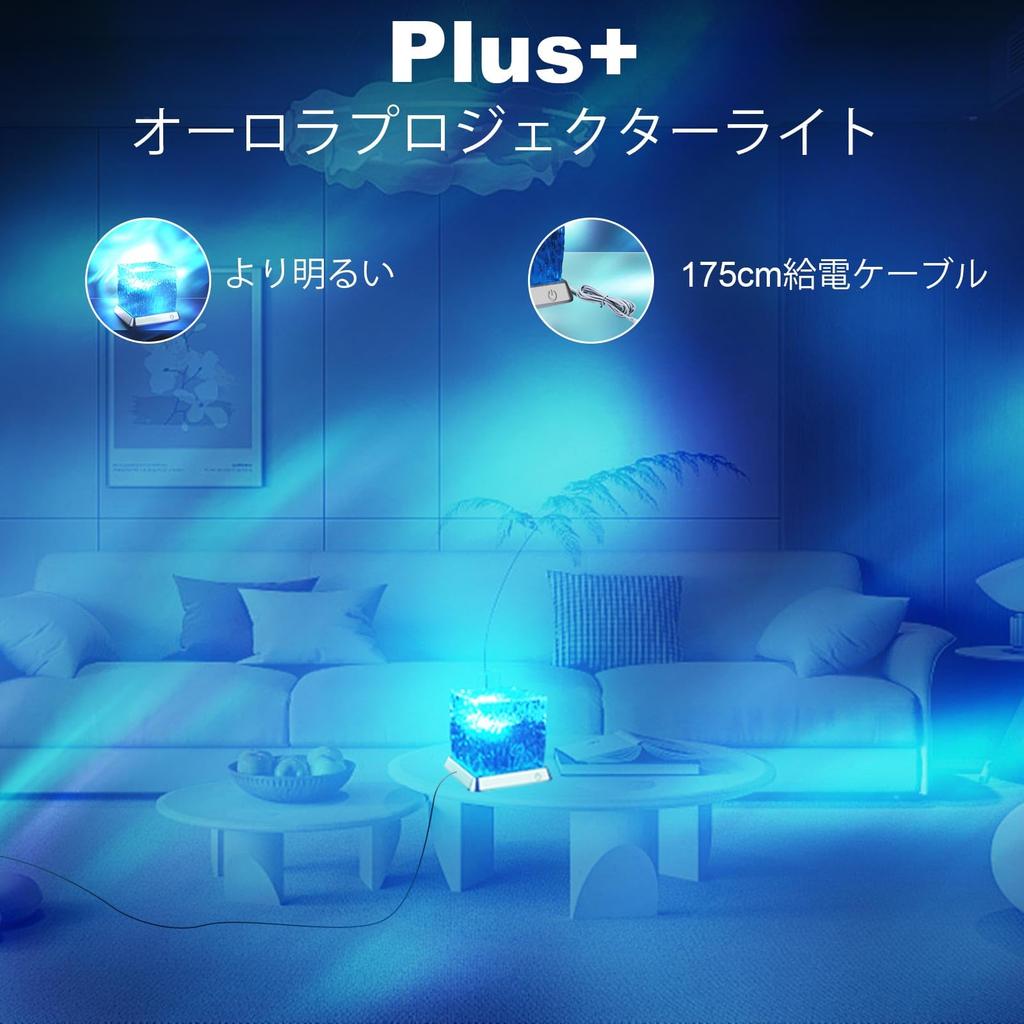 LETOUR Night Light, Ocean Light, Aurora Lamp [16 Colors, Color and Dimming, Touch Control + Remote Control], Projector Light, Dynamic Rotating Water