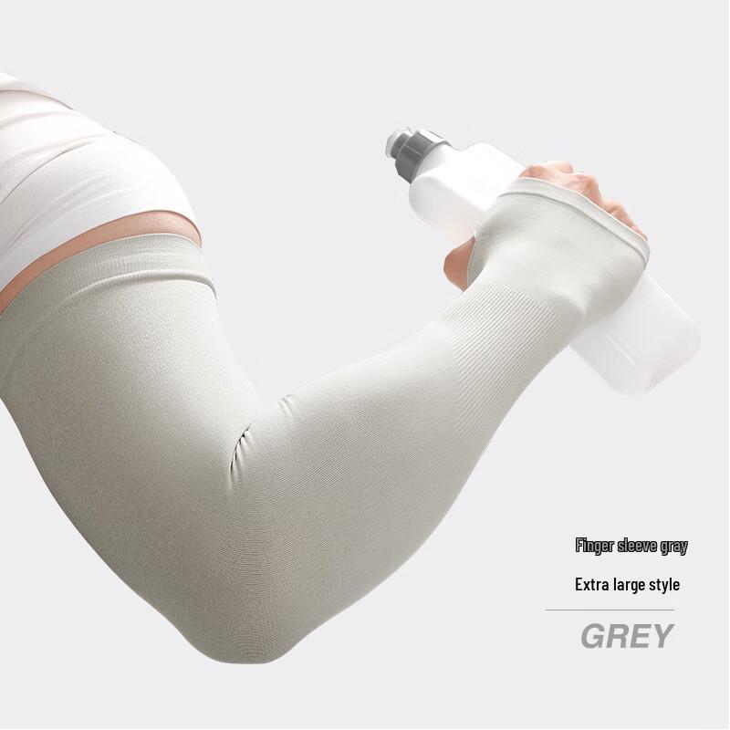 Summer Outdoor UV Protection Ice Silk Arm Sleeves