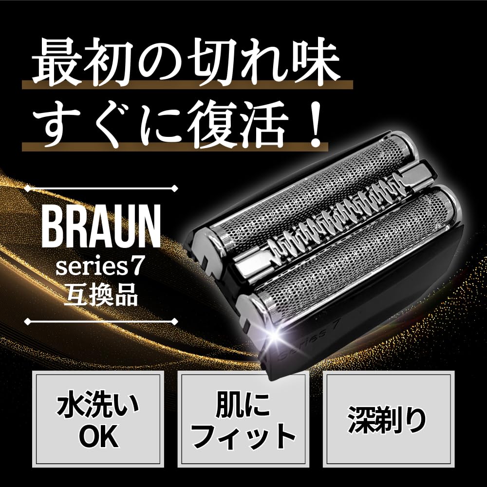 Compatible Replacement Blades for Braun Series 7 Electric Shaver S7 9000 Replacement for Braun Series 7 Shaver Mesh Blade Inner Blade Integrated Head