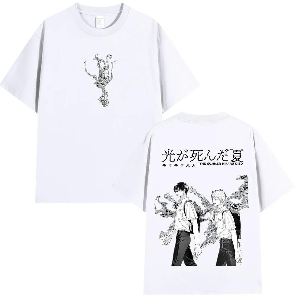 The Summer Hikaru Died Hikaru Yoshiki Anime Graphic T-shirt Men Women Printed Tee Summer Casual Fashion Clothing Tops Vintage Streetwear