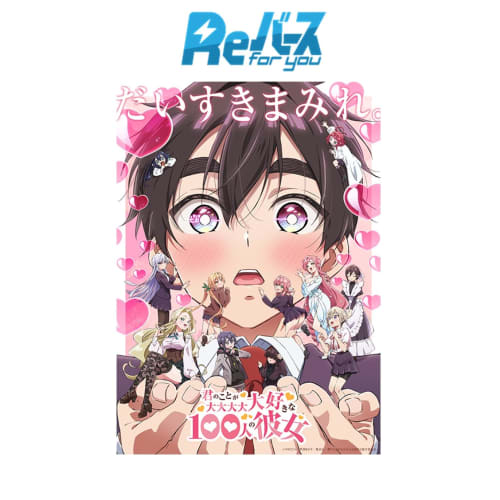 Rebirth for you Бустерный набор Аниме "100 девушек, которых я очень-очень-очень-очень люблю" Том 2 Коробка