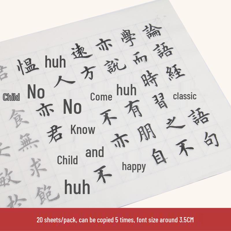 Medium Regular Script Calligraphy Practice Paper for Beginners - Adult Entry-Level Stationery.
