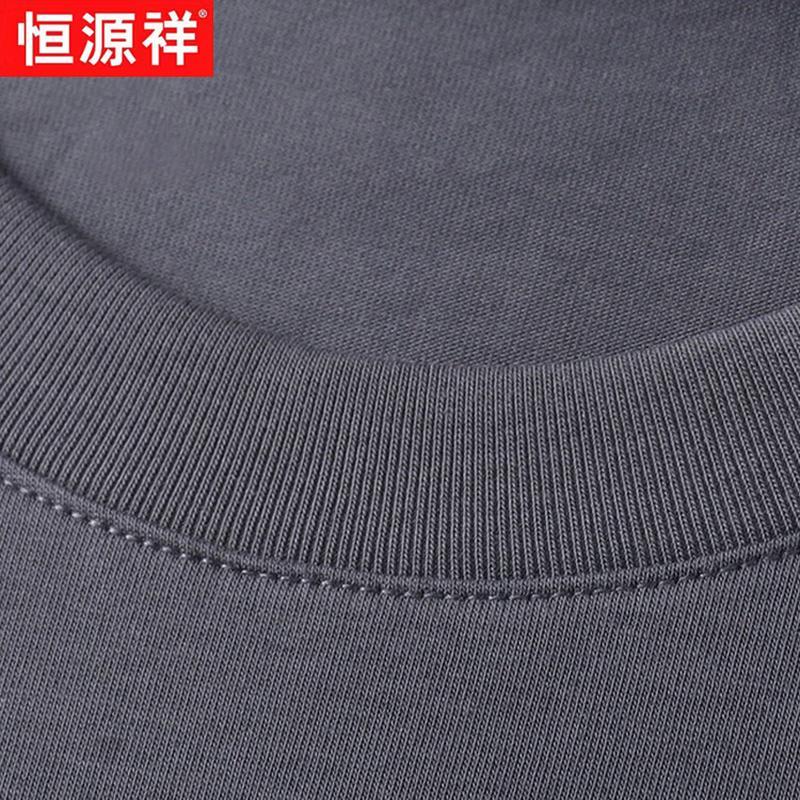 Hengyuanxiang Men's Cotton Blend Round Neck Short Sleeve T-Shirt