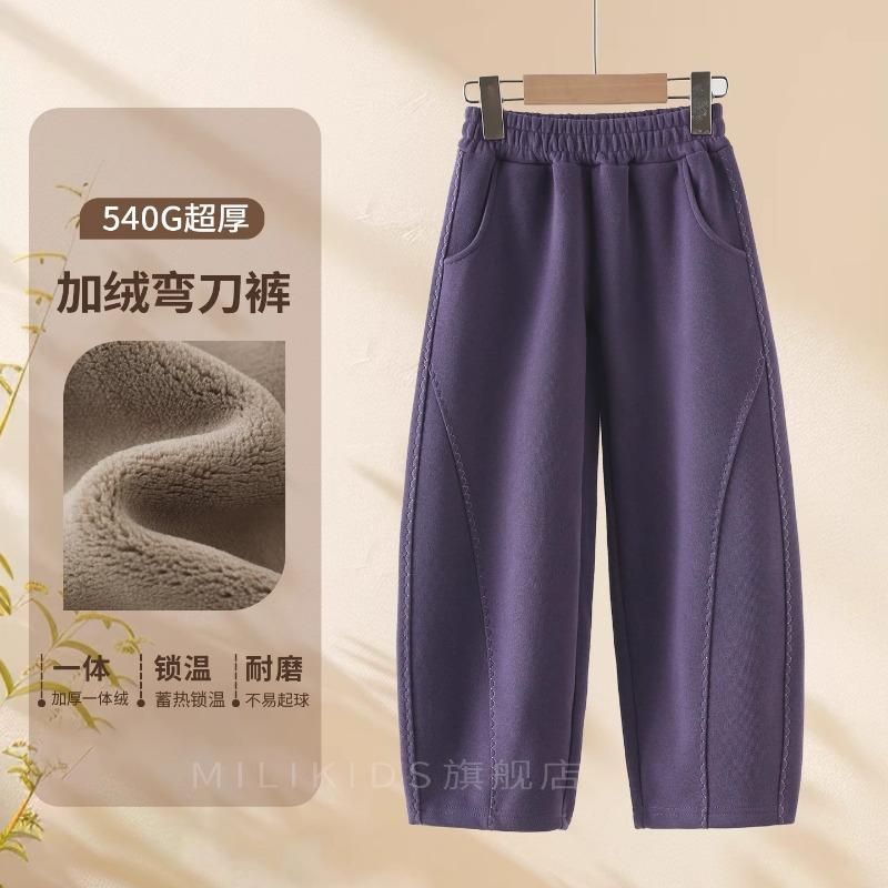 Kinder Dicke Fleece Gefütterte Warme Winter Lässige Gebogene Bananenhose Für Kinder