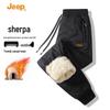 Men's Winter Fleece-Lined Thermal Casual Pants