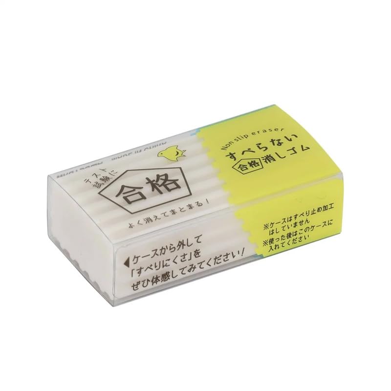 Kutsuwa Eraser for Passing Exams - Non-Slip (1)