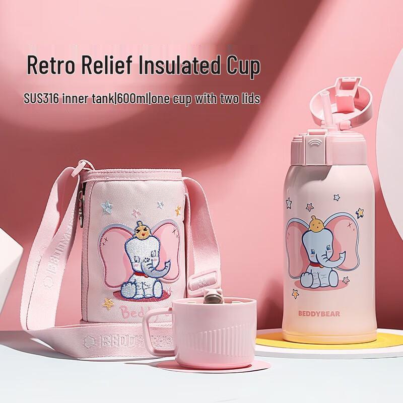 Beiju Bear 3D Dumbo Kids Stainless Steel Straw Thermos (600ml)