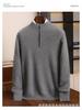 Autumn And Winter Cashmere Knitted Top Semi-Turtleneck Zipper Bottoming Shirt Men'S Cashmere Sweater Bottoming Top