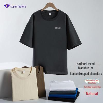 290G National Trend Men's Drop Shoulder Cotton T-shirt – Custom LOGO, Round Neck, Loose Fit, Solid Color