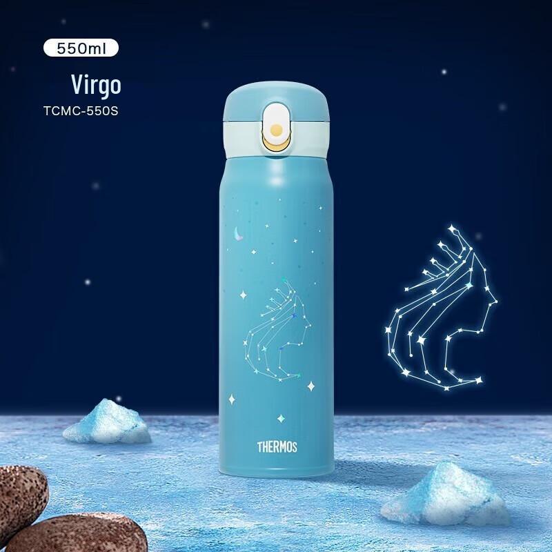 Thermos Twelve Constellation Series 316 Stainless Steel Thermal Mug 550ml