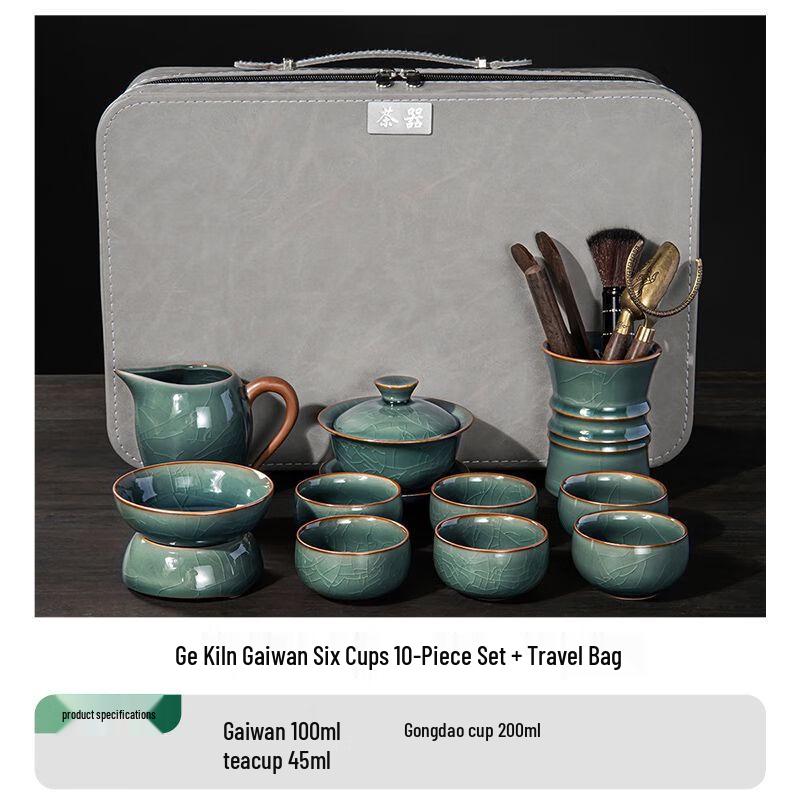 

Керамика Гэ Цзэ Светлая Роскошь Набор для Чайной Церемонии Кунг-фу