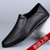 Sapatos de homem – Mocassins