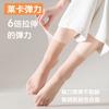 Ultra-thin seamless invisible socks crystal socks women's summer thin anti-hook silk non-slip toe transparent flesh-colored short socks