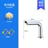 Smart Bathroom Faucet Chrome Inductive Washbasin Faucets Stream Deck Mounted Touchless Sensor Hot And Cold Mixer Tap