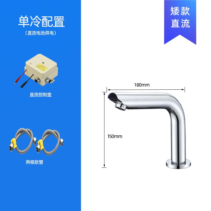Smart Bathroom Faucet Chrome Inductive Washbasin Faucets Stream Deck Mounted Touchless Sensor Hot And Cold Mixer Tap