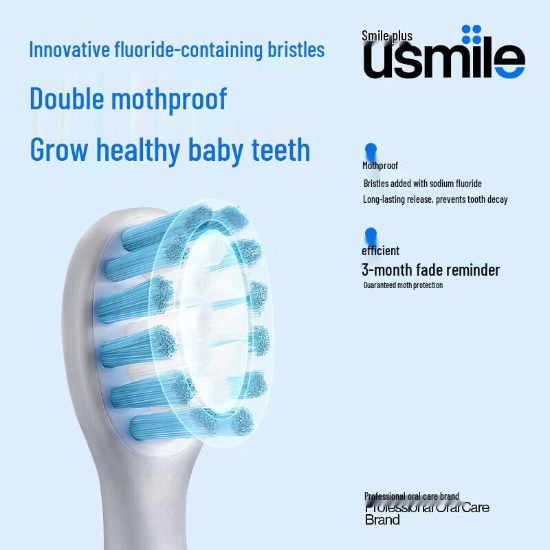 usmile Q3S Children's Sonic Electric Toothbrush CN plug (adapter included)