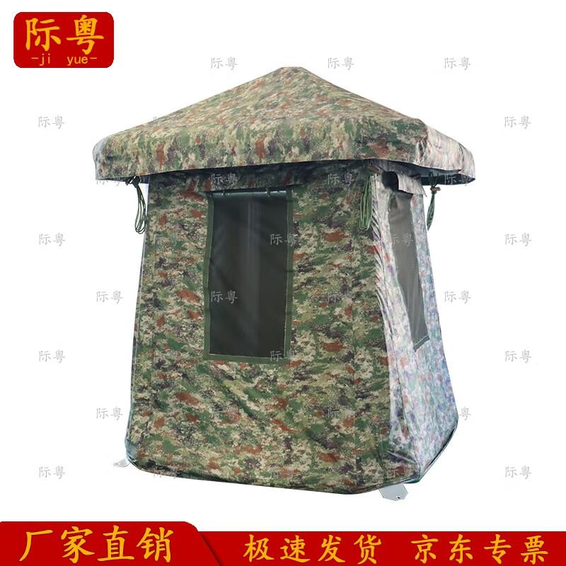 Jiyue Inflatable Sentry Tent