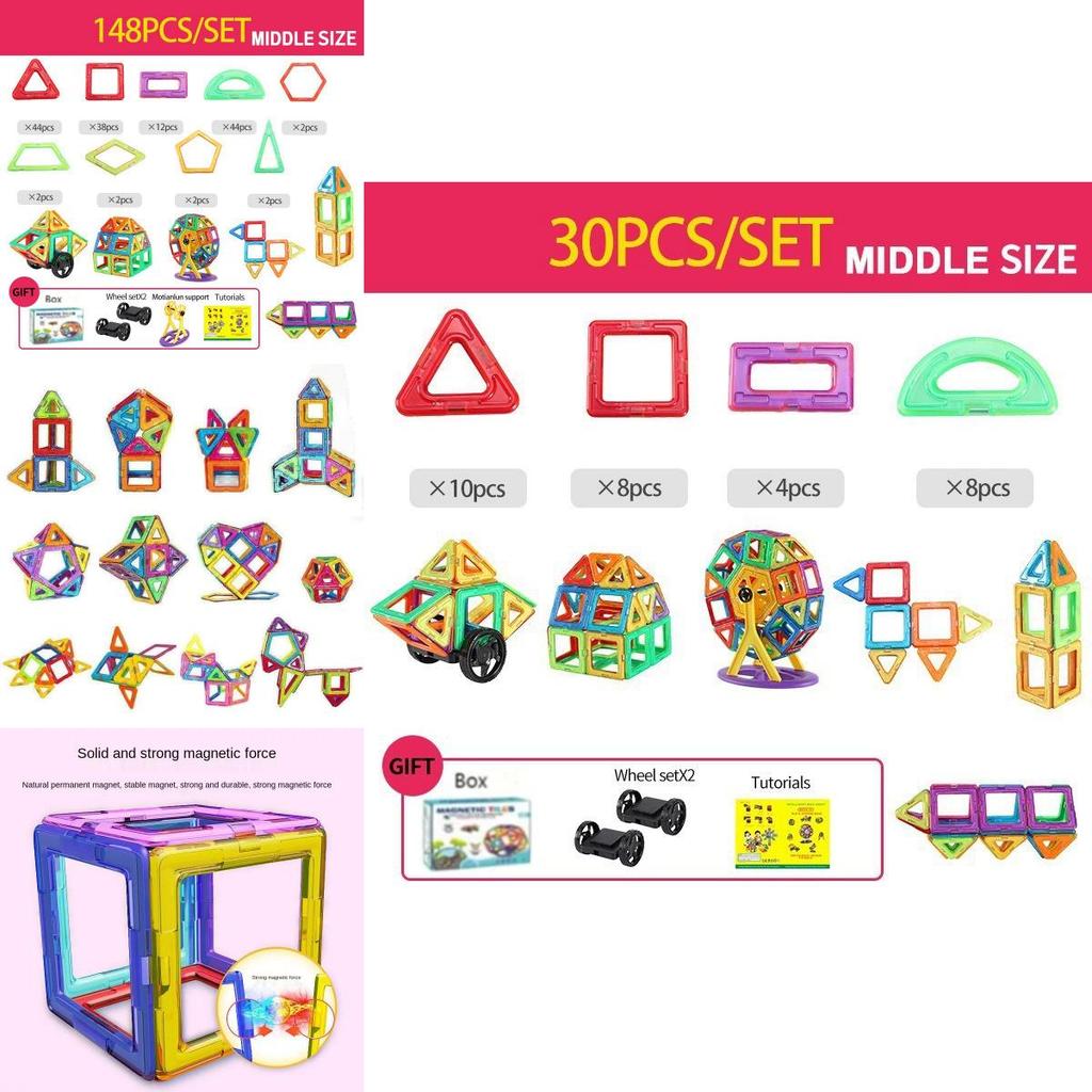 Colorful Magnetic Building Blocks Educational Toy Set For Children With Various Pieces
