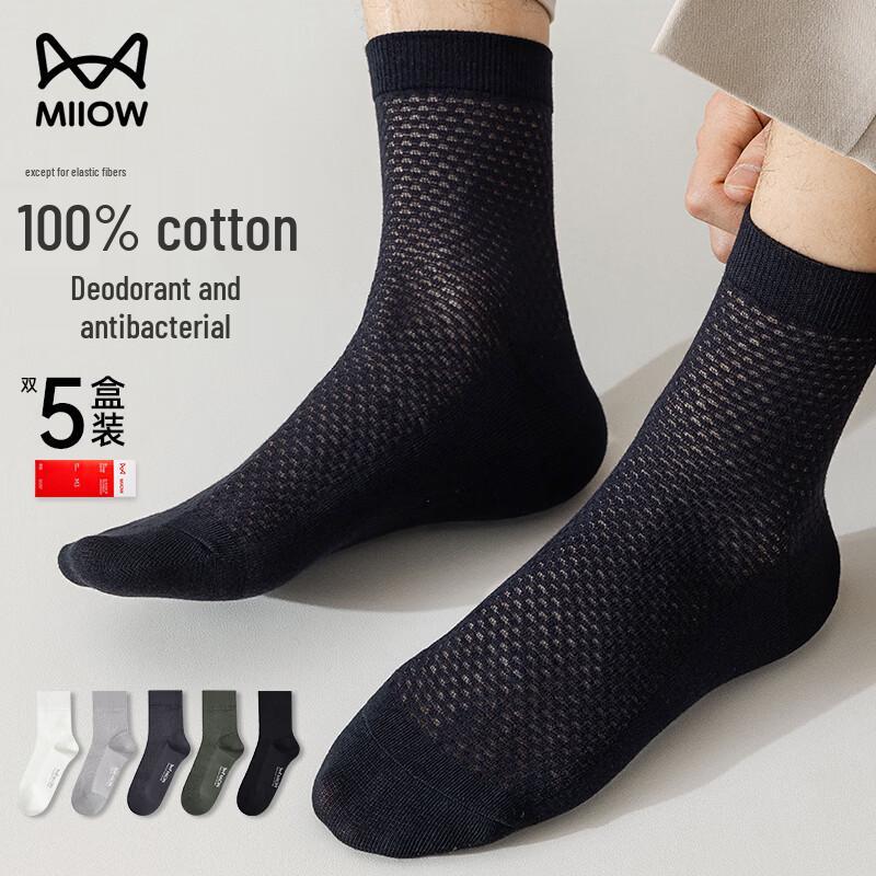 MaoRen Men's 100% Cotton Odor-Resistant Breathable Mid-Calf Socks (5 Pairs)