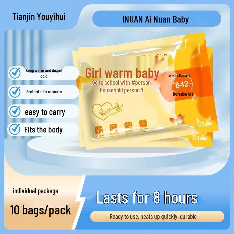 

Ai Nuan Nuan Bao Self-Heating Warmth Patches - 10 Pack 15*12 cm