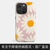 Ins Wind Foundation Small Daisy Apple 14promax Mobile Phone Case iPhoneAIR Two-in-one Anti-drop Protective Case