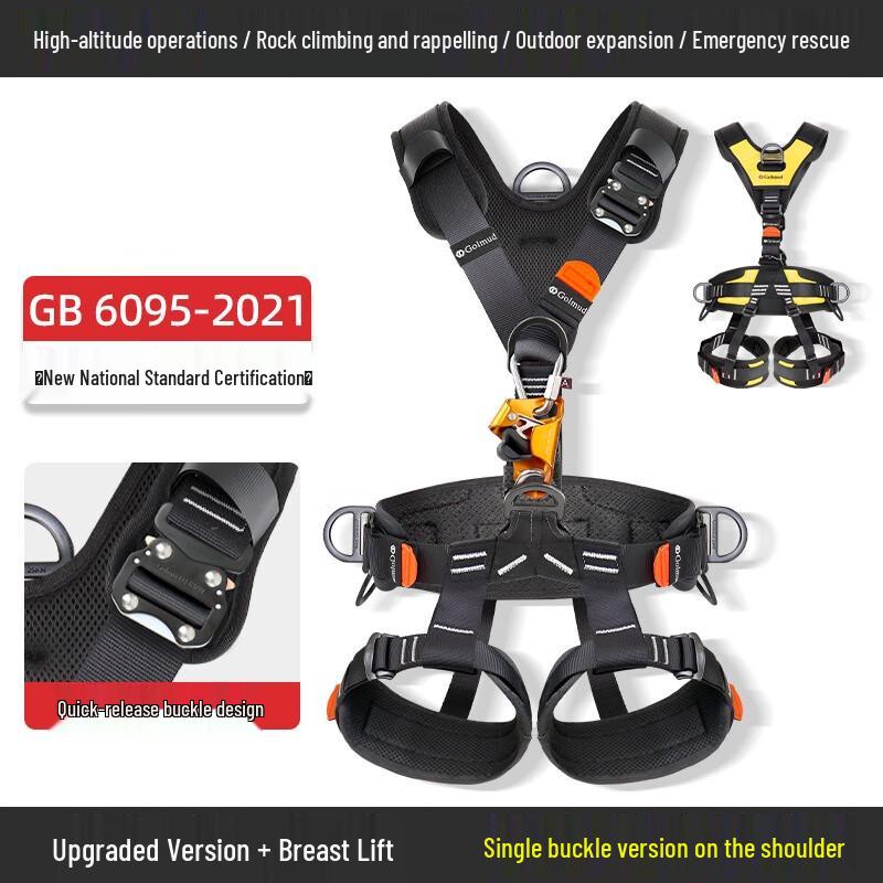 Комплект скалолазного обвязки и веревки Brangdy GM5869