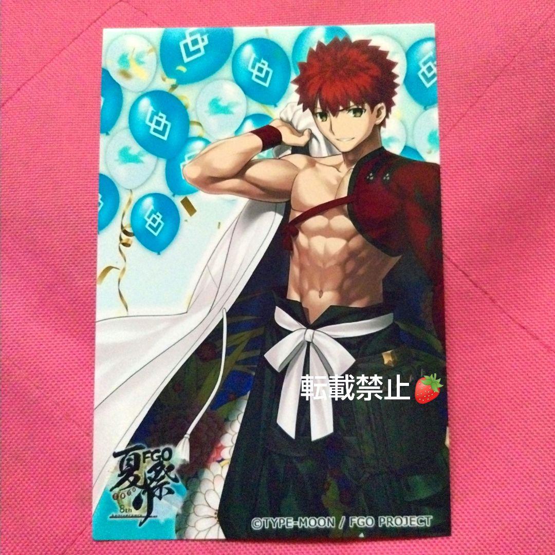 

[USED] Fate Grand Order FGO Photo Studio Muramasa Senko Bromide