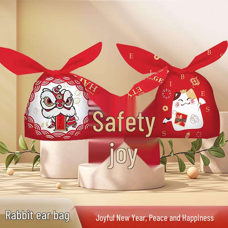 ZISIZ Cute Rabbit Ear Gift Pouch
