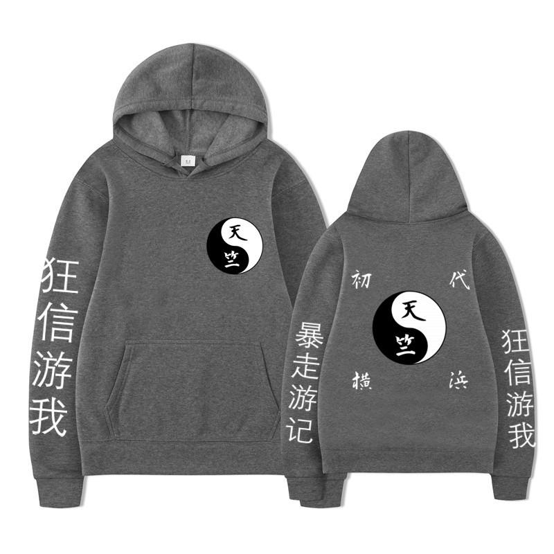 Tianzhu Chapter Anime Fashion Men Women Hooded Sweatshirts Fashion Pullovers Autumn Boys Girls Streetwear Hoodie