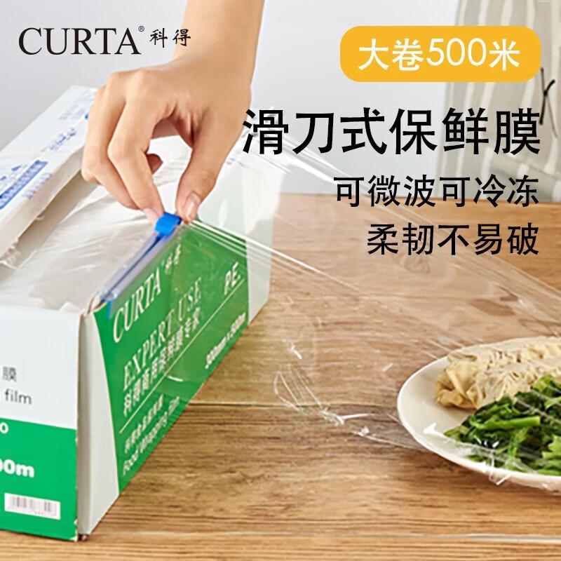 HEC CURTA PE Food Wrap with Slide Cutter