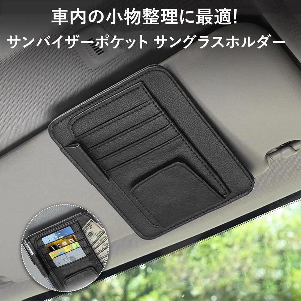 Car Sun Visor Pocket, Car Glasses Holder, Card Storage, Multifunctional Pocket, Storage Holder, Accessory