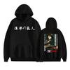 Unisex Cosplay Hoodie Pullover Women Men Attack On Titan Anime Hooded Sweatshirt Costume