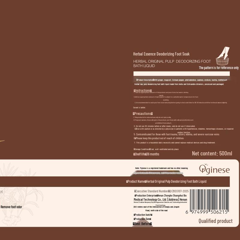 ORGINESE Antibacterial Foot Wash