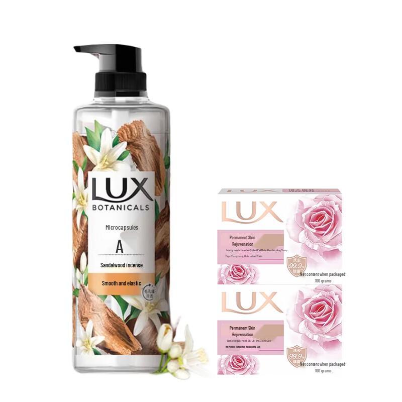 Lux Sandalwood Essential Oil Shower Gel & Antibacterial Soap Set