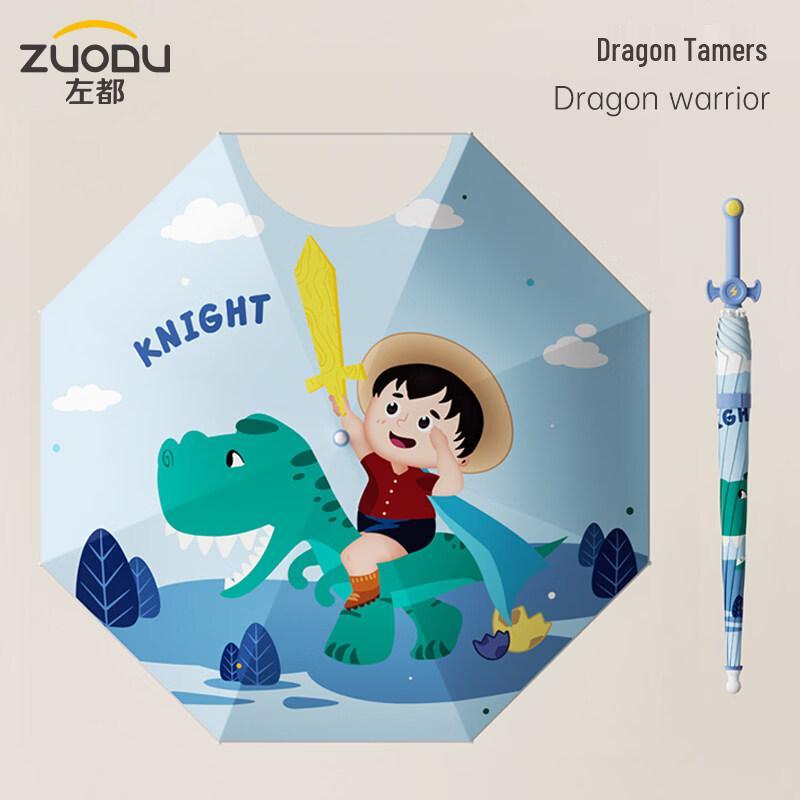 ZUODU Kids Dragon Warrior UV Protection Umbrella