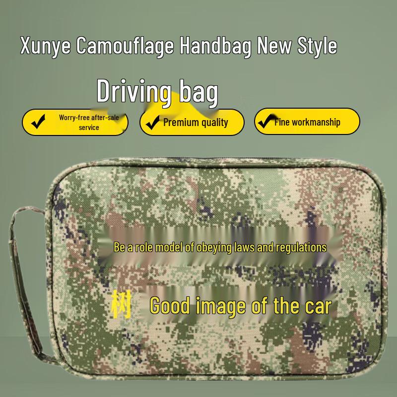 Xunye Camouflage Travel Document  Card Bag
