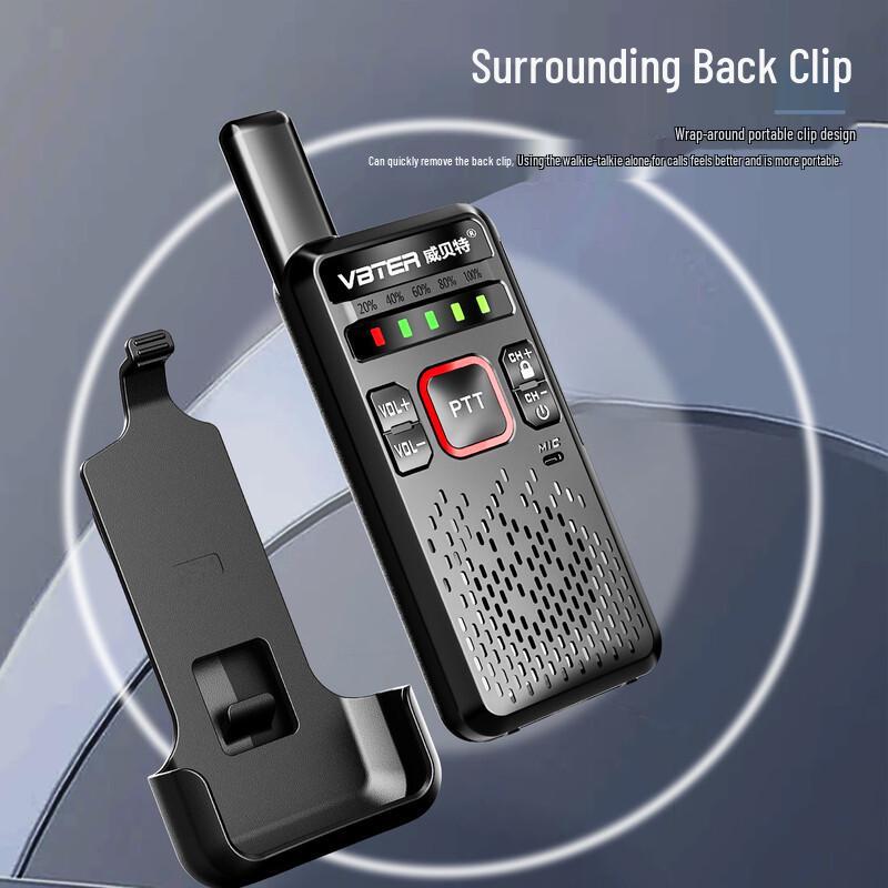WBT-V1 High-Power Two-Way Radio (CN version)