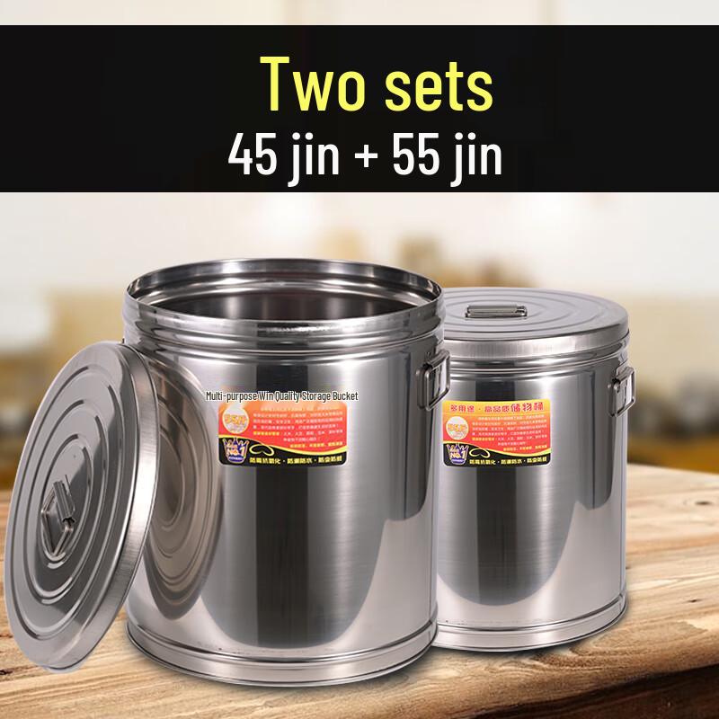 Sajiao Stainless Steel Rice Storage Container Set