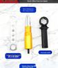 Electric Rivet Gun Conversion Head: Transform Your Drill Into a Rivet Puller. Fashionable and Practical.
