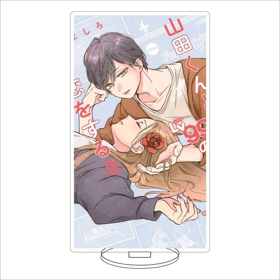Anime My Love Yamada-kun At Lv999 Stand Acrylic Figure Standing Model Plate Desktop Holder Cosplay Collections