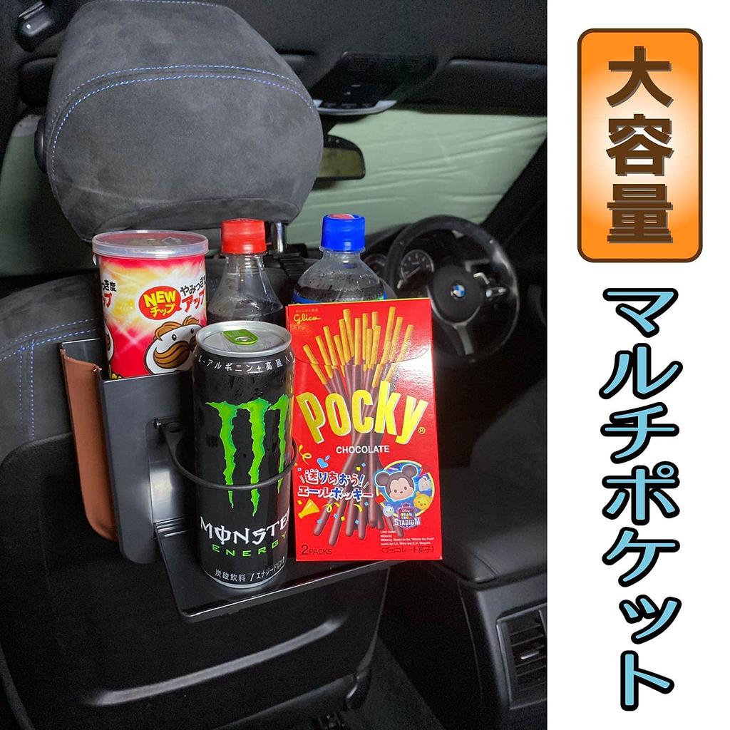 ANCL Car Trash Car Storage Drink and Table Can, Pocket, Multi-Device Compatible, Clip-on, Holder, (Beige)
