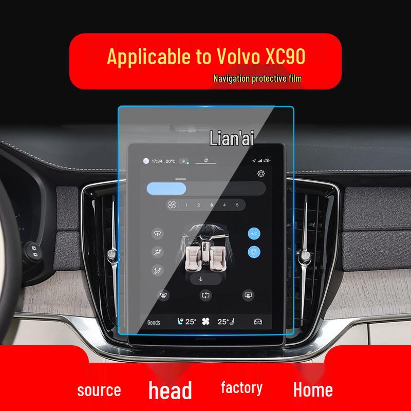 Защитная пленка для навигационного экрана и консоли Volvo S90/V90/XC90